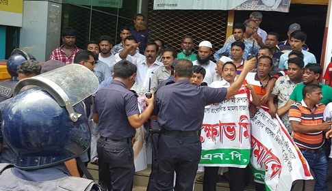 পুলিশি বাধায় মাদারীপুরে বিএনপির বিক্ষোভ মিছিল ও সমাবেশ পন্ড