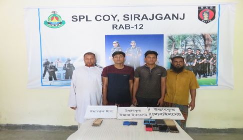 সিরাজগঞ্জে চার মাদক ব্যবসায়ী আটক