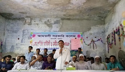 আমতলী সরকারি কলেজের প্রতিষ্ঠিাবার্ষিকী ও নবীন বরণ অনুষ্ঠিত