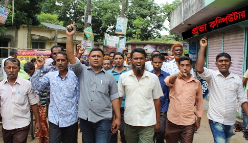 আলহাজ জুট মিল চালু ও বকেয়া পরিশোধের দাবিতে বিক্ষোভ ও স্মারকলিপি