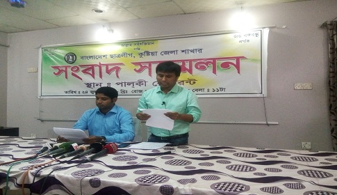 মাহমুদুর রহমানের উপর হামলার ঘটনায় ছাত্রলীগ জড়িত না : জেলা ছাত্রলীগ