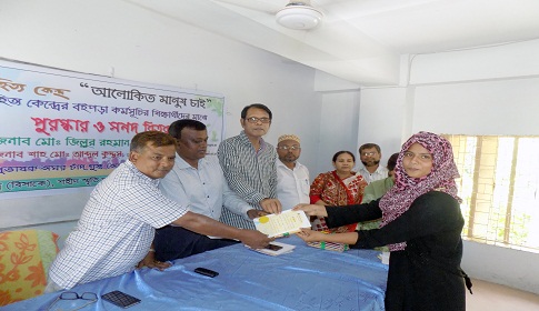 ফুলবাড়ীতে বইপড়া প্রতিযোগিতার শিক্ষার্থীদের মাঝে বই ও সনদপত্র বিতরণ