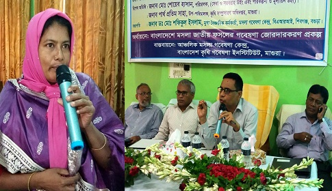 মাগুরায় মসলা চাষে কৃষক প্রশিক্ষণ