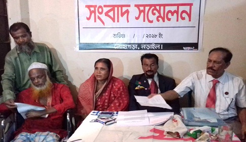 মুক্তিযুদ্ধ করেও তালিকায় নাম না থাকায় মুক্তিযোদ্ধা নিজাম উদ্দিনের সংবাদ সম্মেলন
