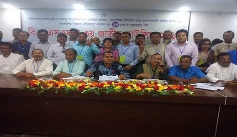শহীদুল ইসলাম পাইলট সভাপতি আহমেদ আবু জাফর সম্পাদক
