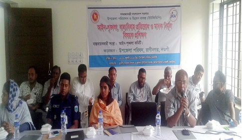রাণীনগরে বাল্যবিবাহ প্রতিরোধ বিষয়ক প্রশিক্ষণ কর্মশালা