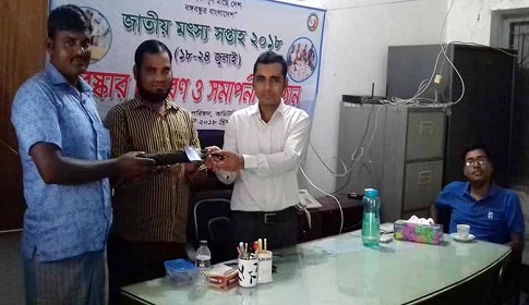 মির্জাগঞ্জে জাতীয় মৎস্য সপ্তাহের সমাপনী ও পুরস্কার বিতরণ