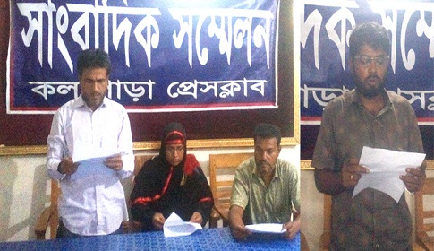 কলাপাড়ার লালুয়া ইউনিয়নের ফলাফল পাল্টে দেয়ার অভিযোগ ৫ মেম্বর প্রার্থীর