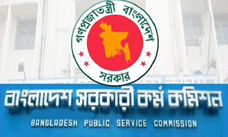 বিসিএস পরীক্ষা শুক্রবার, অলংকার-ব্যাংককার্ড নিষিদ্ধ