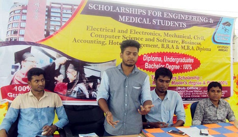 গোবিন্দগঞ্জে উচ্চ শিক্ষা বিষয়ক সেমিনার