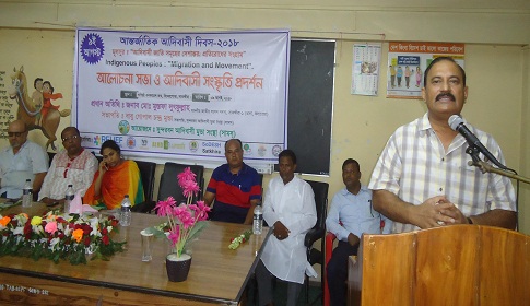 সাতক্ষীরায় আন্তর্জাতিক আদিবাসী দিবস পালিত