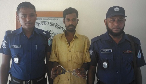 পাংশায় গাঁজাসহ মাদক বিক্রেতা আটক