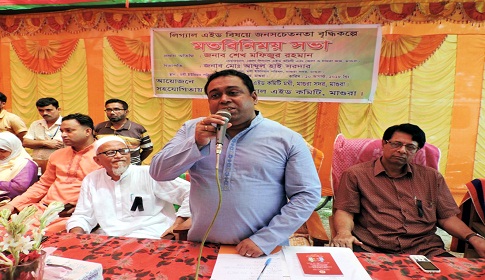 মাগুরার মঘি ইউনিয়ন পরিষদ চত্ত্বরে লিগ্যাল এইডের মতবিনিময় সভা