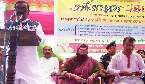 তাড়াশ ডিগ্রী কলেজে অভিভাবক সমাবেশ