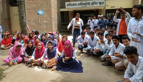 টাঙ্গাইলে ম্যাটস শিক্ষার্থীদের ক্লাশ বর্জন ও বিক্ষোভ