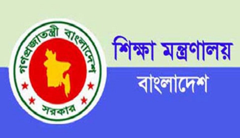 অনুমোদন পাচ্ছে আরও তিনটি পাবলিক বিশ্ববিদ্যালয়