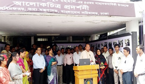 ‘ভুয়া জন্মদিনের উল্লাসকারীদের নির্বাচন থেকে নির্বাসনে পাঠাতে হবে’