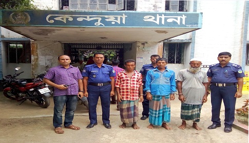 কেন্দুয়ায় মাদক ব্যবসায়ীসহ গ্রেফতার ৩