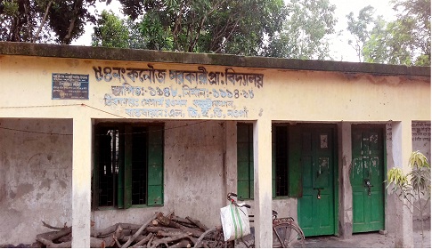 রাণীনগরে ২৩ বছরের স্কুল ভবন পরিত্যাক্ত দেখিয়ে মাত্র ১৯ হাজার টাকায় নিলাম
