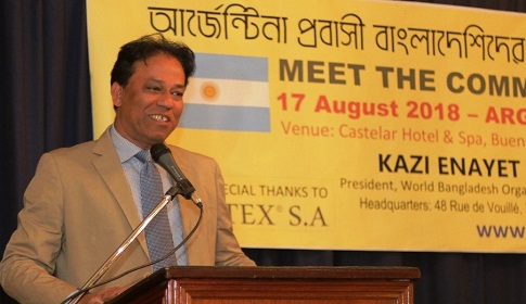 আর্জেন্টিনায় বাংলাদেশ দূতাবাস প্রতিষ্ঠার জোর দাবি