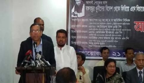 ২১ আগস্ট গ্রেনেড হামলা মামলার রায় সেপ্টেম্বরে