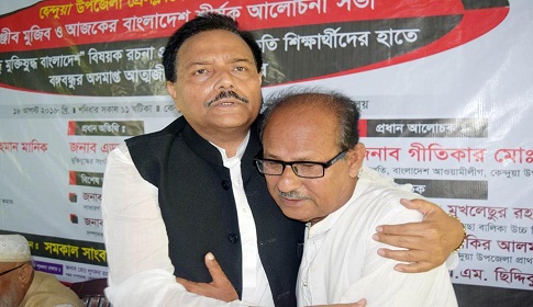 জাতীয় শোক দিবস পালন উপলক্ষে মানিক প্রমান করলেন তিনি চেয়েছিলেন আ.লীগের ঐক্য