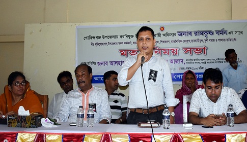 গোবিন্দগঞ্জে নবনিযুক্ত উপজেলা নির্বাহী অফিসারের মতবিনিময় সভা অনুষ্ঠিত
