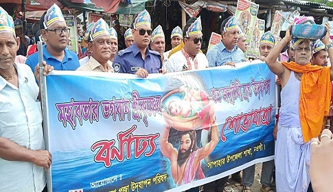 সাপাহারে ভগবান শ্রীকৃষ্ণের শুভ জন্মাষ্টমী উদযাপনে বর্নাঢ্য শোভাযাত্রা