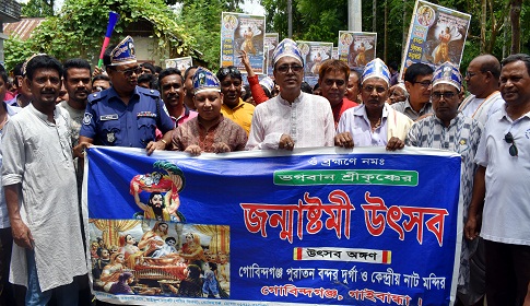 গোবিন্দগঞ্জে ভগবান শ্রীকৃষ্ণের জন্মাষ্টমী উপলক্ষে বর্নাঢ্য র্যালি