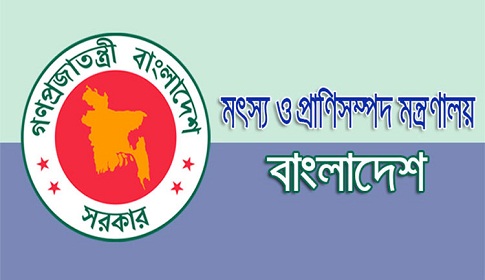 প্রশাসন ক্যাডার নিয়ে স্ট্যাটাস দেয়ায় শাস্তি পেলেন মৎস্য কর্মকর্তা