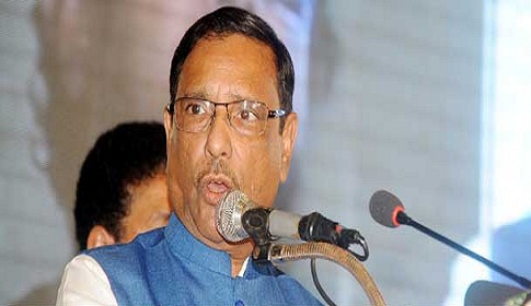 কারাগারে আদালত বসানো সংবিধানের লঙ্ঘন নয় : কাদের