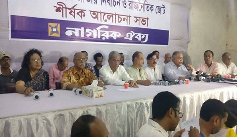 ‘এই সরকার পতন ছাড়া জাতির মুক্তি সম্ভব না’