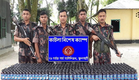 ফুলবাড়ী সীমান্তে ৪১৪ বোতল ফেন্সিডিল জব্দ