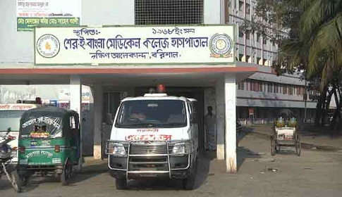 শেবাচিমে রক্ত বেচা-কেনায় দালালদের জমজমাট বাণিজ্য