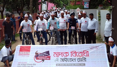 চাটমোহরে মাদকবিরোধী সাইকেল র্যালি