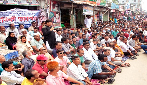 খালেদার মামলায় কারাগারে আদালত স্থাপনের প্রতিবাদে জামালপুরে প্রতীকী অনশন