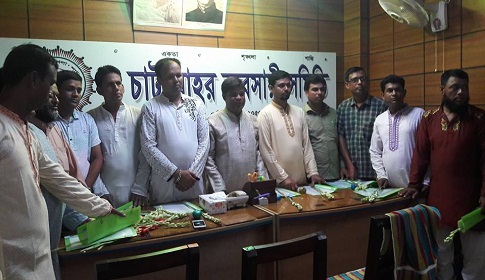 চাটমোহর ব্যবসায়ী সমিতির নবনির্বাচিত কমিটির শপথ গ্রহণ