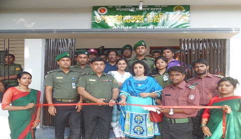 গৌরীপুরে উপজেলা আনসার ও ভিডিপি কার্যালয়ের উদ্বোধন
