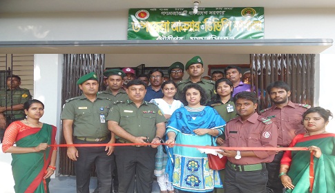 গৌরীপুরে উপজেলা আনসার ও ভিডিপি কার্যালয়ের উদ্বোধন