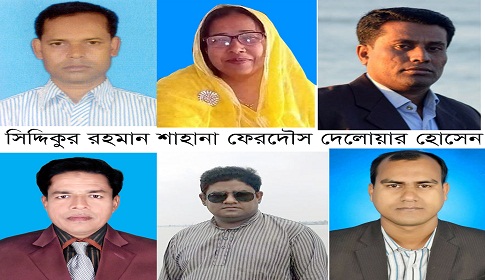 রাণীনগরে শ্রেষ্ঠ শিক্ষক-শিক্ষিকা কর্মকর্তা ব্যক্তি ও প্রতিষ্ঠান নির্বাচিত