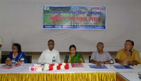 সাতক্ষীরায় সেতৃু বন্ধন নেটওয়ার্কের বার্ষিক সাধারণ সভা