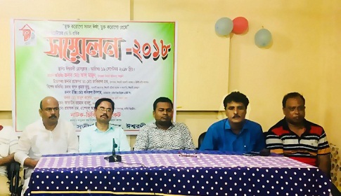 ঈশ্বরদীতে সতীর্থ থিয়েটারের ৫ম দ্বিবার্ষিক সম্মেলন অনুষ্ঠিত