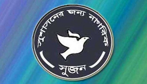 ডিজিটাল নিরাপত্তা আইনের নিবর্তনমূলক ধারা বাতিল করে আইনটি পুনঃশোধনের দাবি