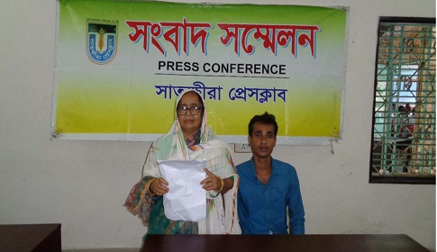 কালিগঞ্জে আ. লীগ নেতা হত্যায় তদন্তকারী কর্মকর্তা পরিবর্তনের দাবি