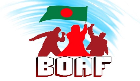রায় প্রত্যাখ্যান, আপিলে তারেকের ফাঁসির দাবি বোয়াফের