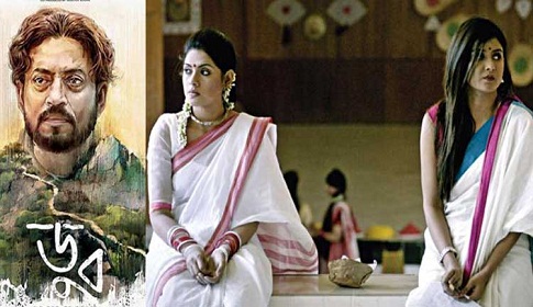 অস্কারের চূড়ান্ত তালিকায় ডুব