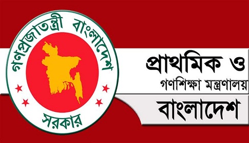 অক্টোবরে হচ্ছে না প্রাথমিকে শিক্ষক নিয়োগ পরীক্ষা