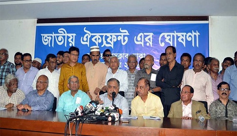 বৈঠকে জাতীয় ঐক্যফ্রন্ট নেতারা