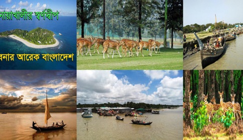 নোয়াখালীর দক্ষিণে জেগে উঠছে সম্ভাবনার নতুন বাংলাদেশ