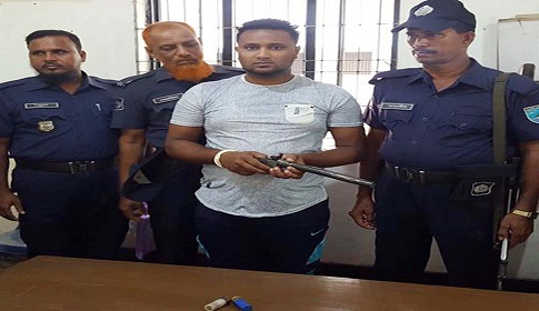 পাংশায় অস্ত্র-গুলিসহ আটক ১